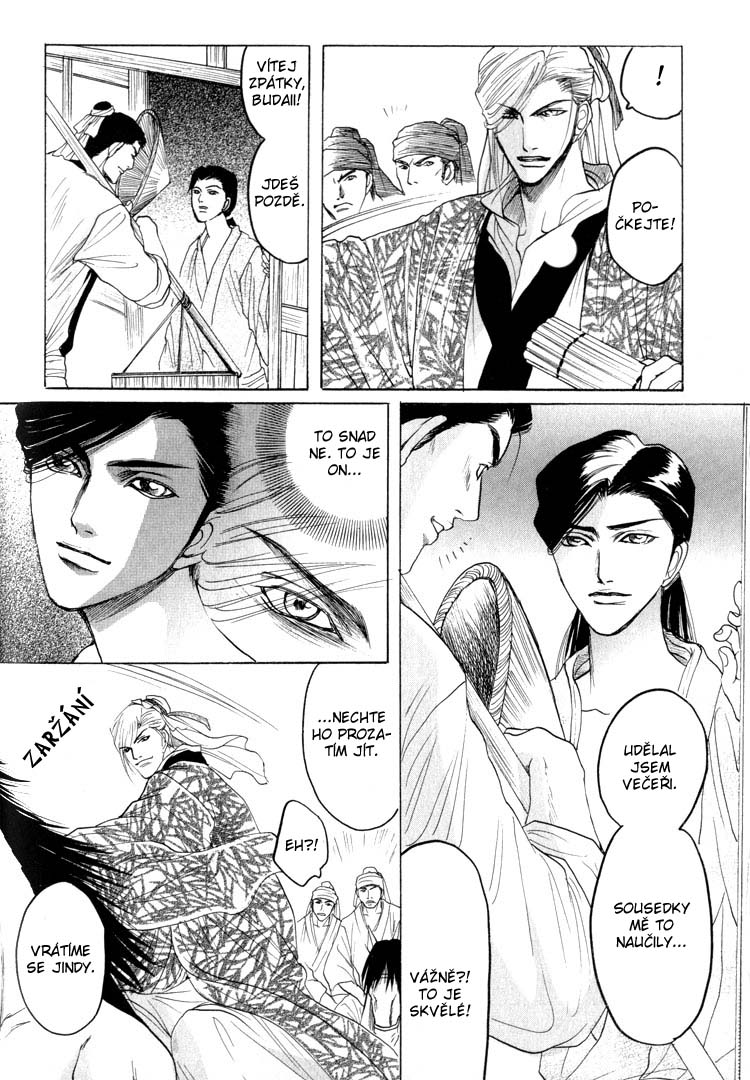 Kinpeibai Kinden Honoo no Kuchizuke v01 c03 - 018cz.jpg